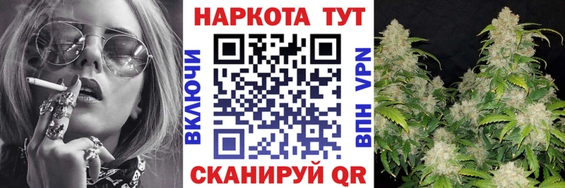 Где найти наркотики Советск АМФ  COCAIN  ГАШ  Метамфетамин  Конопля  Alpha-PVP  Вейп ТГК  МЕФ 