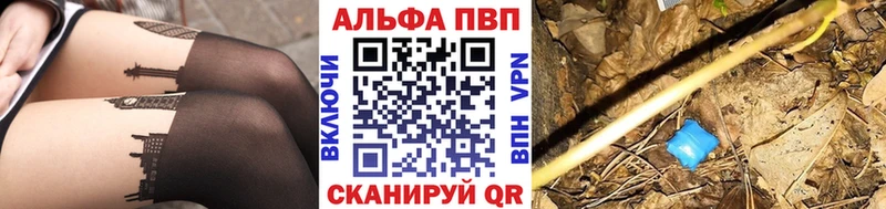 Alpha-PVP крисы CK  Советск 