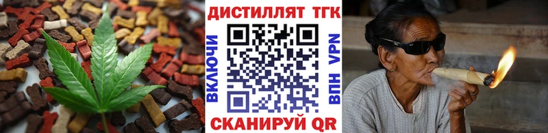 где можно купить наркотик  Советск  ссылка на мегу   Печенье с ТГК марихуана 