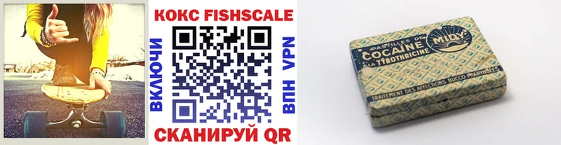 KRAKEN ссылка  где можно купить наркотик  Советск  COCAIN 99% 