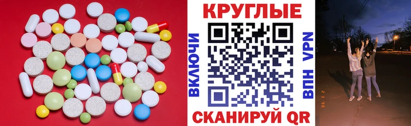 Ecstasy ешки  кракен зеркало  Советск 