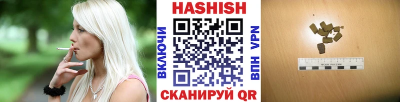 купить наркотик  Советск  даркнет официальный сайт  ГАШИШ убойный 
