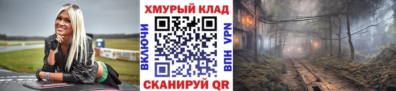 Героин VHQ  что такое   Советск 