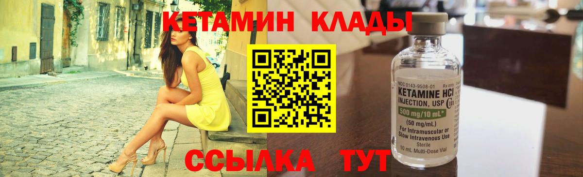 сайты даркнета состав  Вход с VPN  MEGA ONION  Советск  Кетамин VHQ 