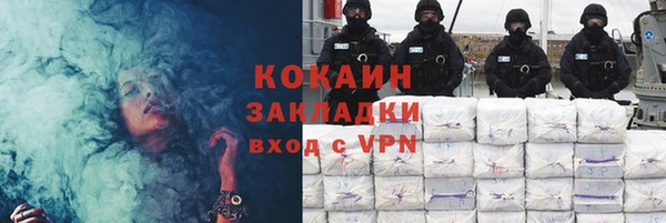 мяу мяу мука Пестово