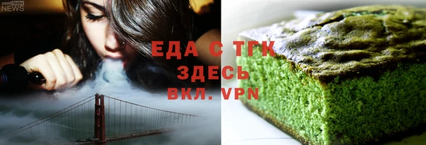 мяу мяу мука Пестово