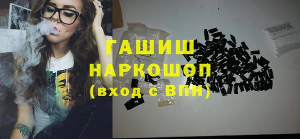 мяу мяу мука Пестово
