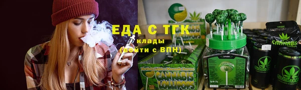 меф Пересвет