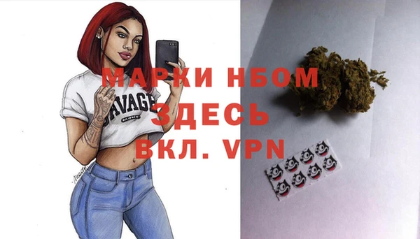 меф Пересвет