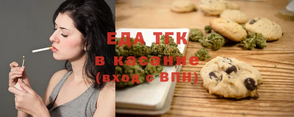 меф Пересвет