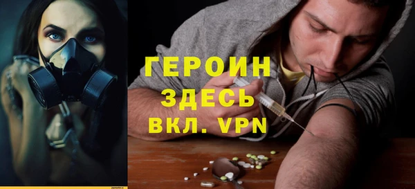 мяу мяу мука Волгодонск
