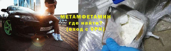 кокаин Переславль-Залесский