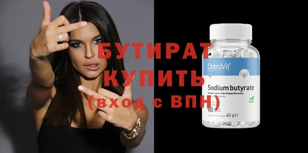 мефедрон VHQ Уссурийск
