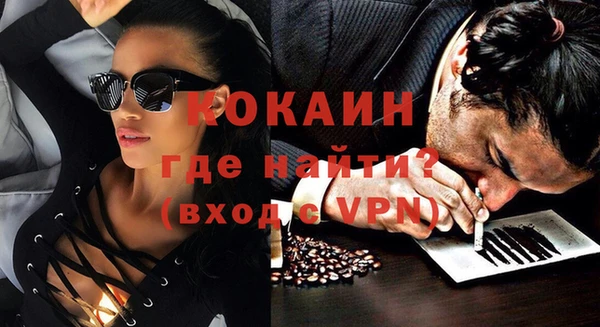 каннабис Долгопрудный