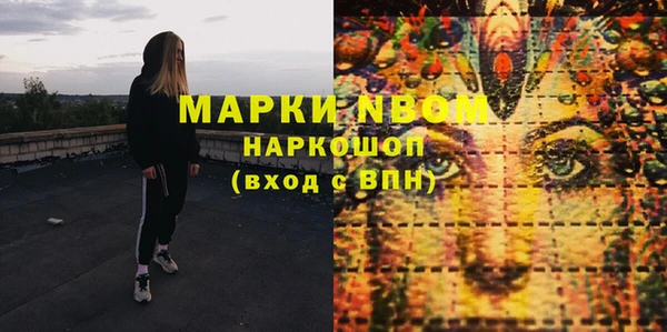 меф Пересвет