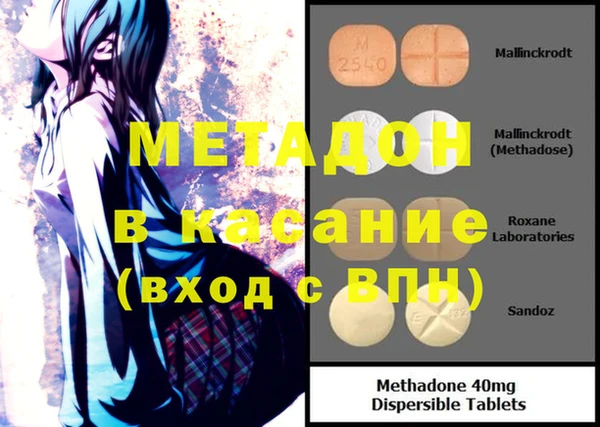 мяу мяу мука Пестово