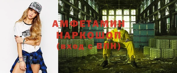 мяу мяу мука Пестово