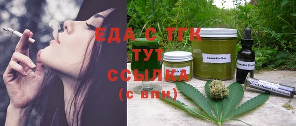 мяу мяу мука Пестово