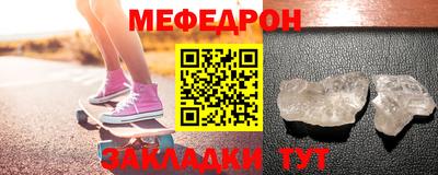 спиды Донецк