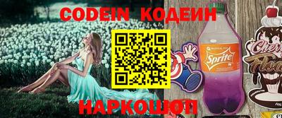 спиды Донецк