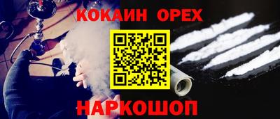 2c-b Дубна