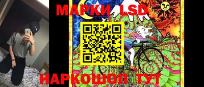 спиды Донецк