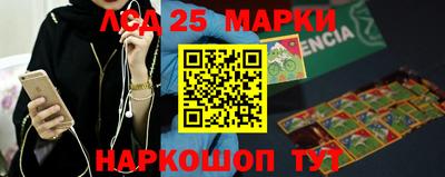 2c-b Дубна