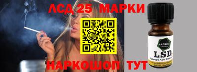 2c-b Дубна