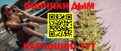 спиды Донецк