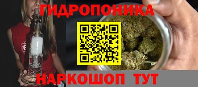 гашиш Балашиха