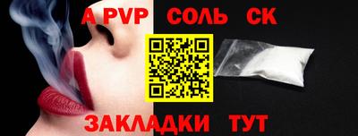 спиды Донецк