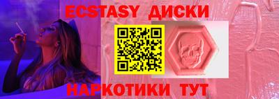 2c-b Дубна