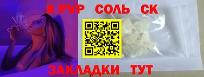 дживик Донской