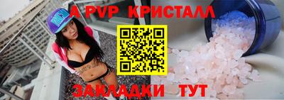 спиды Донецк