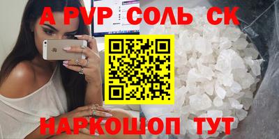 2c-b Дубна