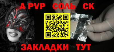 спиды Донецк