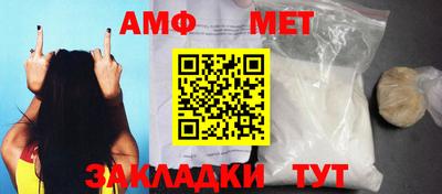 спиды Донецк