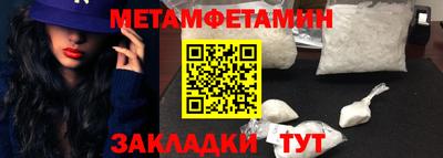 экстази Балаково