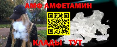 спиды Донецк