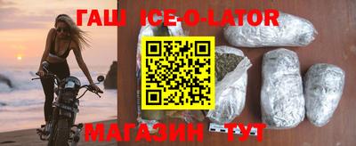 спиды Донецк