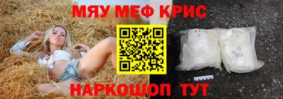 2c-b Дубна