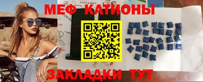 спиды Донецк