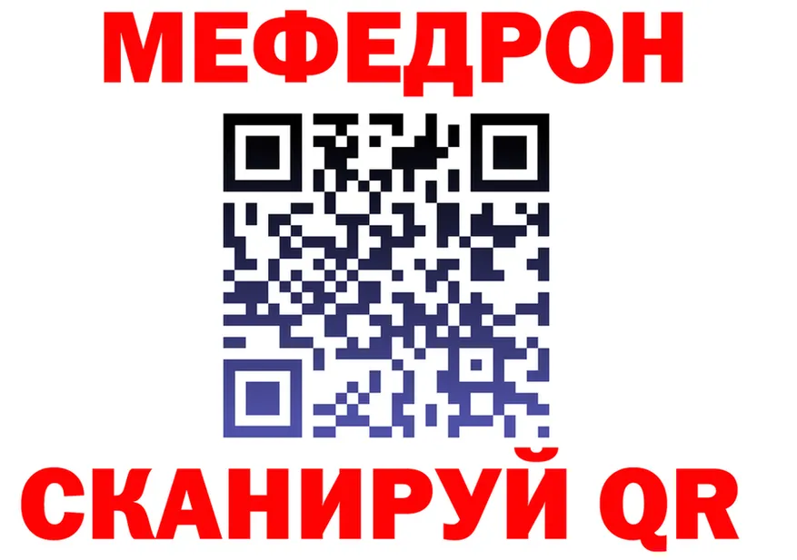 МЕТАДОН VHQ вход shop OMG Советск