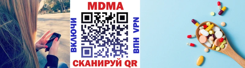как найти   Советск  MDMA VHQ 