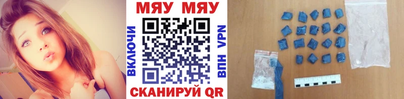 МЯУ-МЯУ 4 MMC  цена   Советск 