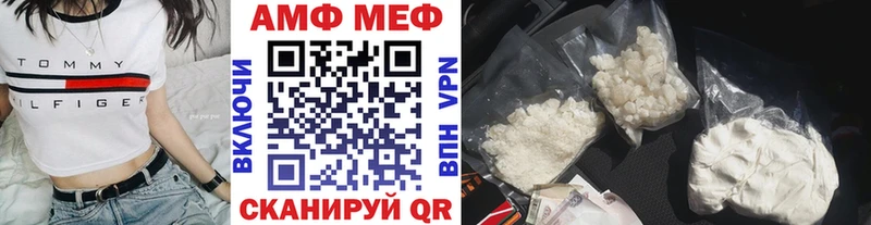 МЕТАМФЕТАМИН витя  Советск 