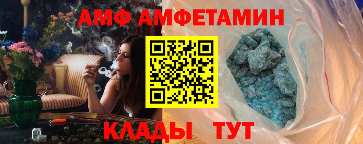 Советск  МЕТАМФЕТАМИН  Первитин винт  Вход с VPN  Первитин винт 