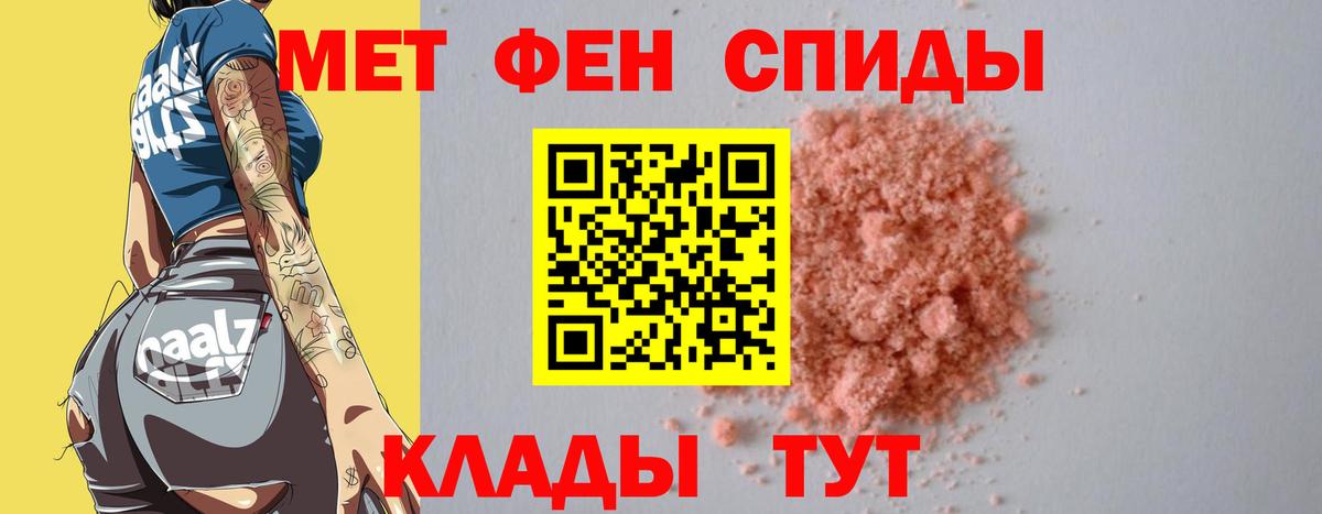 ГАШ  Кокаин  КОКАИН  Альфа ПВП СК кристаллы  Вход с VPN  Каннабис  Советск  Мефедрон  