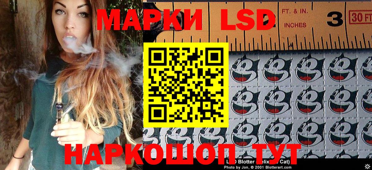 Советск  Марки NBOMe 1,5мг  Марки NBOMe 1,5мг  Вход с VPN 