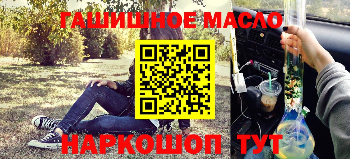 ТГК концентрат Советск